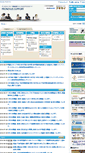 Mobile Screenshot of p-support.pronexus.co.jp